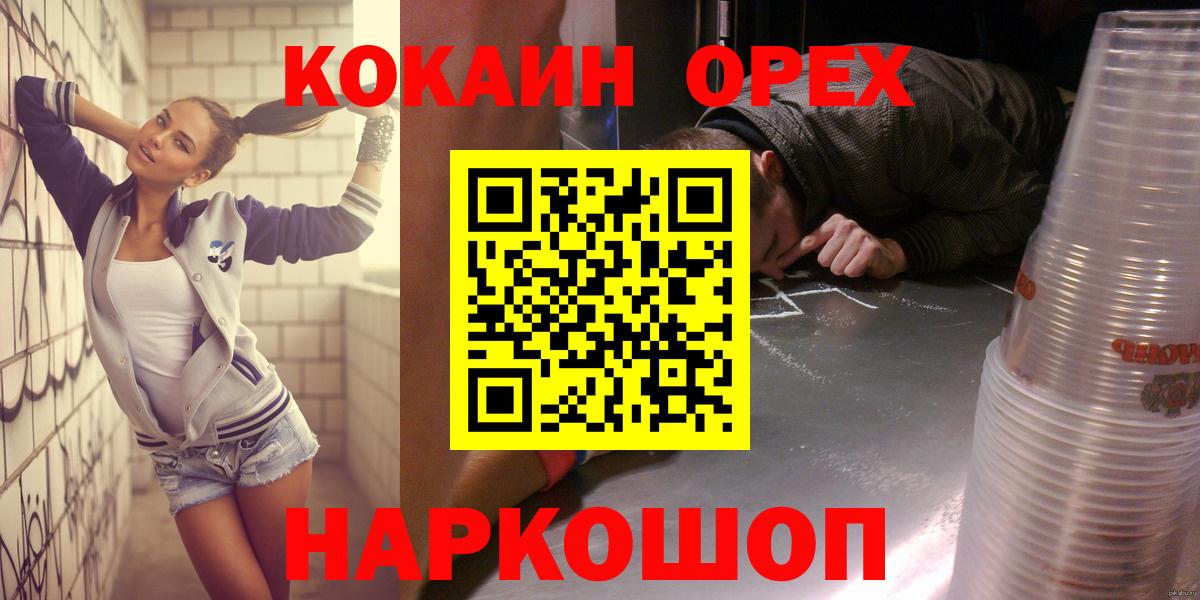 Каннабис Сафоново