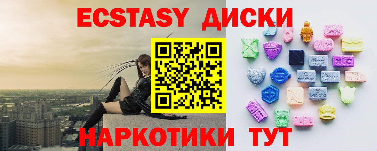 ЭКСТАЗИ DUBAI Сафоново