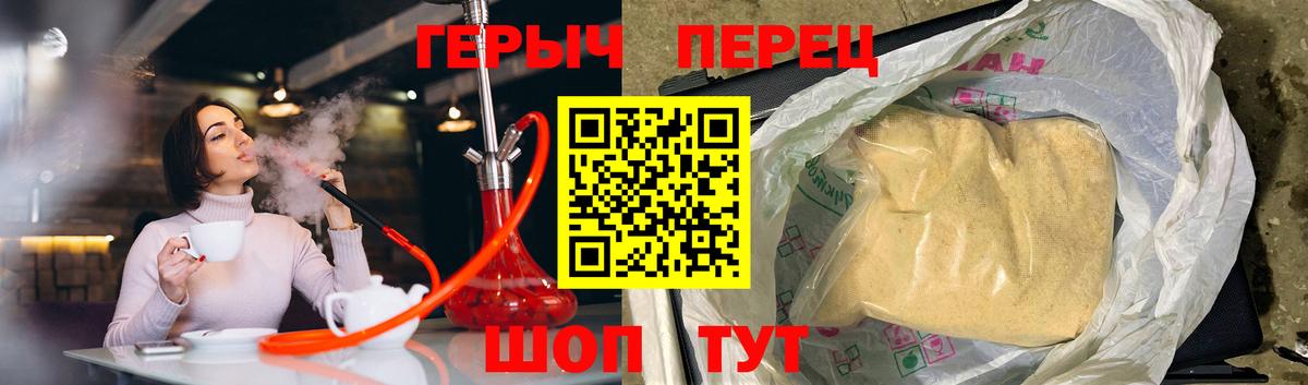 Сафоново  Героин белый  Вход с VPN 