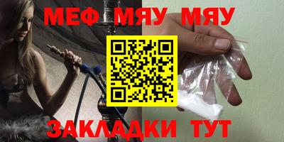 скорость mdpv Пыть-Ях