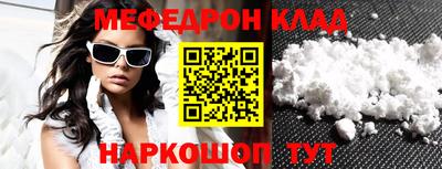 скорость mdpv Пыть-Ях