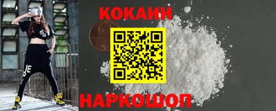 бошки Пушкино