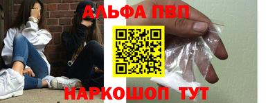 скорость mdpv Пыть-Ях
