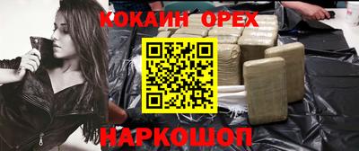 скорость mdpv Пыть-Ях