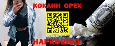бошки Пушкино