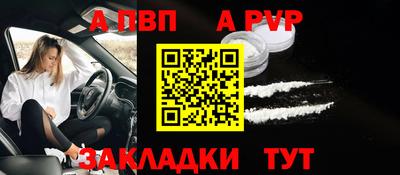 скорость mdpv Пыть-Ях
