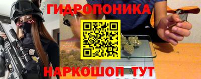 бошки Пушкино