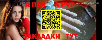 скорость mdpv Пыть-Ях