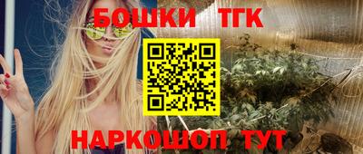 бошки Пушкино