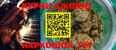 бошки Пушкино