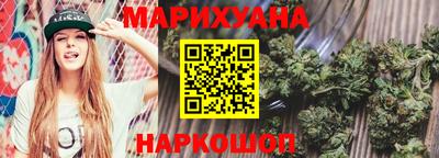 бошки Пушкино