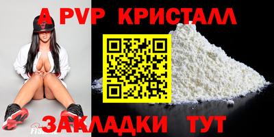 бошки Пушкино