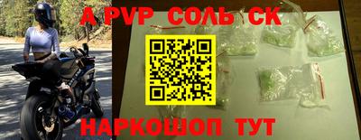 скорость mdpv Пыть-Ях