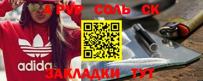 бошки Пушкино