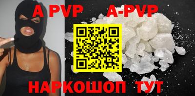скорость mdpv Пыть-Ях