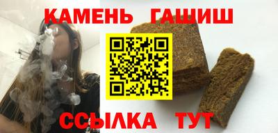 бошки Пушкино