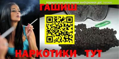 бошки Пушкино