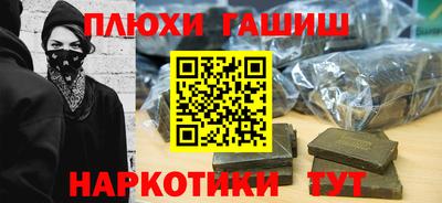 бошки Пушкино