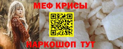 скорость mdpv Пыть-Ях