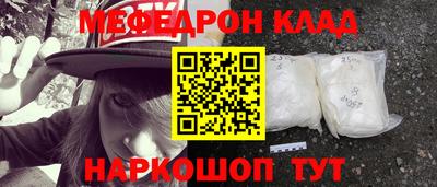 скорость mdpv Пыть-Ях