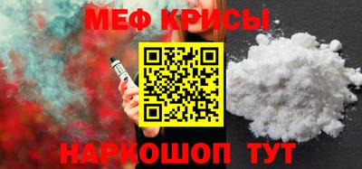 скорость mdpv Пыть-Ях