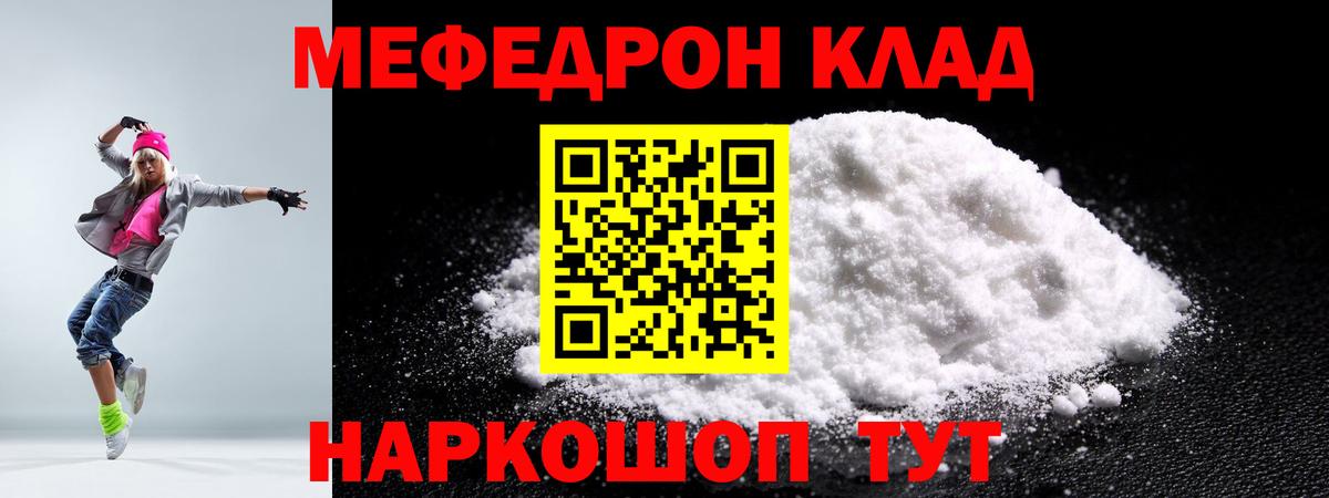ГАШ  МЕФ кристаллы  Cocaine  Бошки Шишки  Сафоново  Вход с VPN  Как найти закладки? 