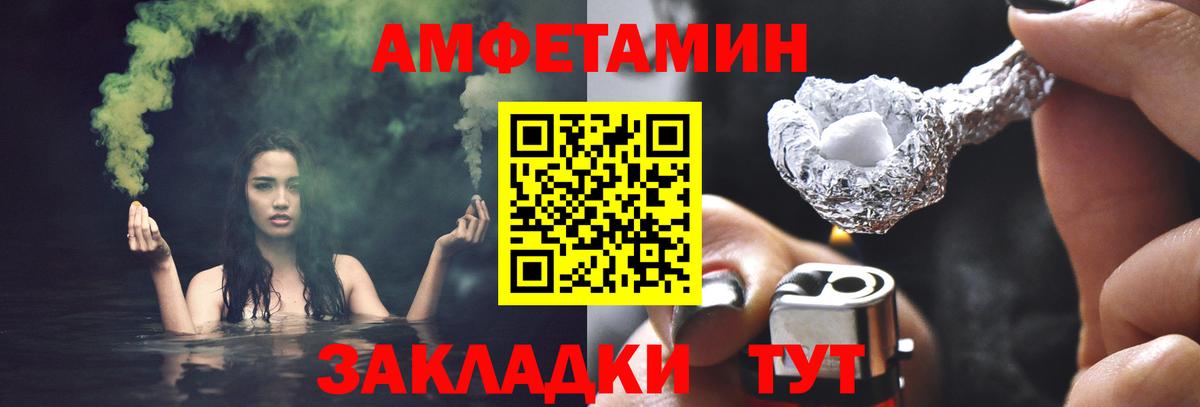 Метамфетамин  МЕТАМФЕТАМИН Декстрометамфетамин 99.9%  МЕТАМФЕТАМИН Декстрометамфетамин 99.9%  Вход с VPN  Сафоново 