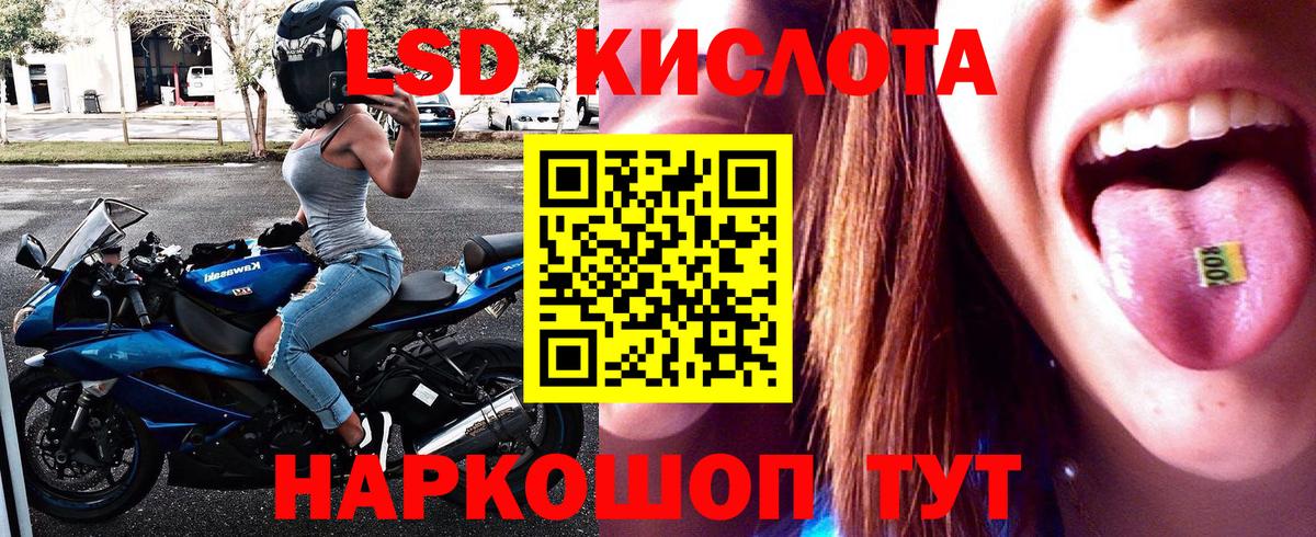 Сафоново  Марки 25I-NBOMe 1500мкг  Вход с VPN  Марки 25I-NBOMe 1500мкг 