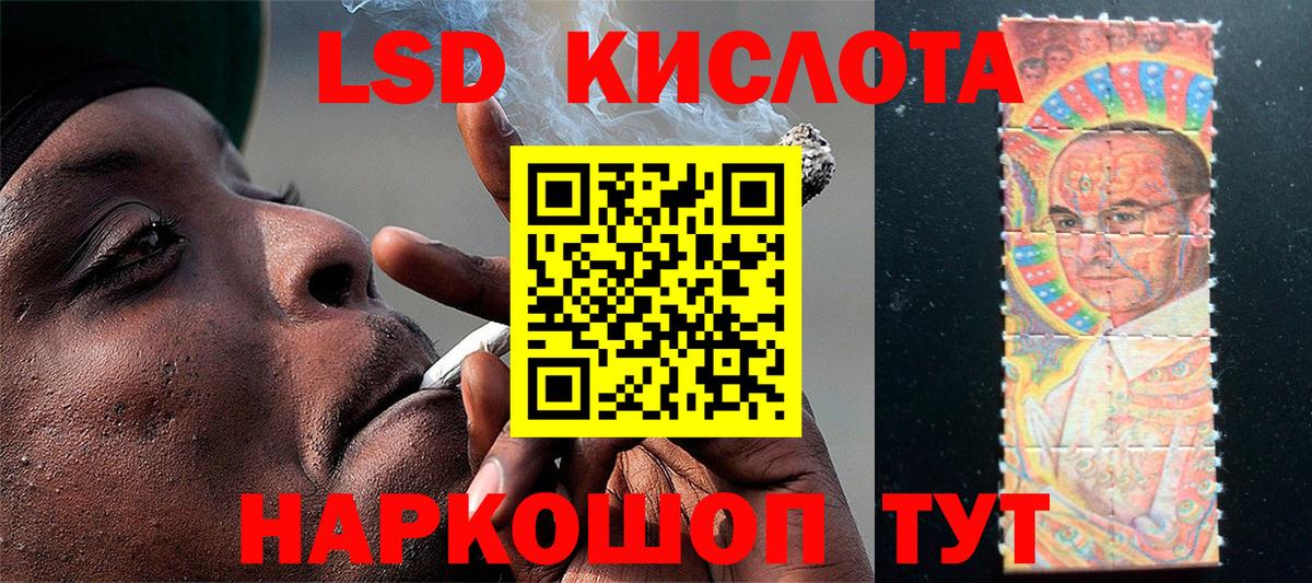 Марки NBOMe 1,5мг Сафоново